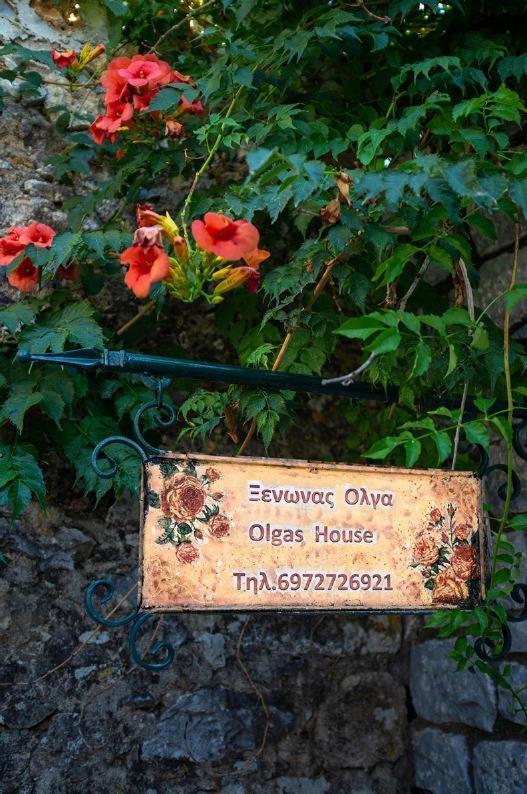 Olga'S House Daire Néon Oítilon Dış mekan fotoğraf