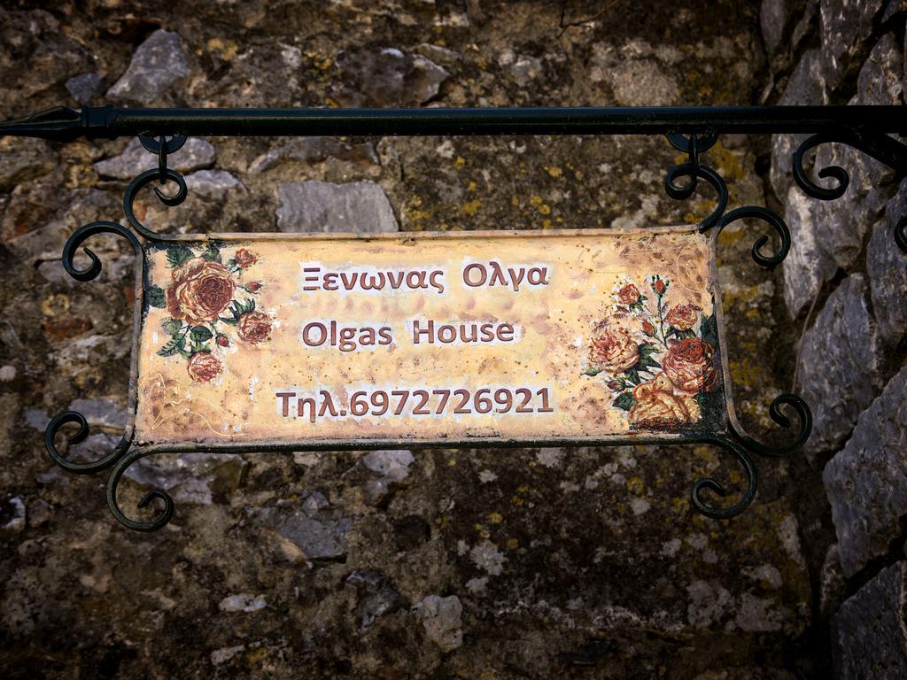 Olga'S House Daire Néon Oítilon Dış mekan fotoğraf